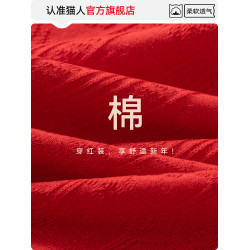 貓人紅色內褲女2026新款本命年結婚高腰收腹女生大碼四角平角內褲
