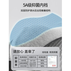 雅鹿男士名牌內褲男款高檔純棉100%全棉抑菌襠四角短褲頭2026新款