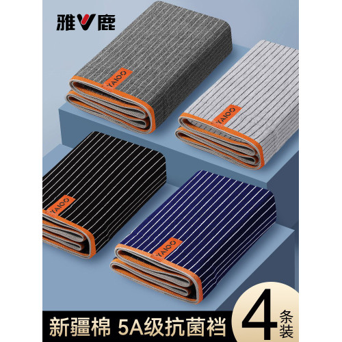 雅鹿男士名牌內褲男款高檔純棉100%全棉抑菌襠四角短褲頭2026新款