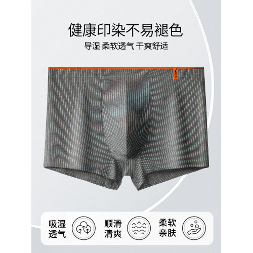 雅鹿男士名牌內褲男款高檔純棉100%全棉抑菌襠四角短褲頭2026新款