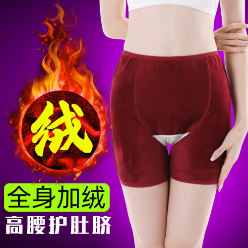 女士加絨內褲女加厚保暖短褲高腰秋冬季暖宮護屁股底褲前後平角褲