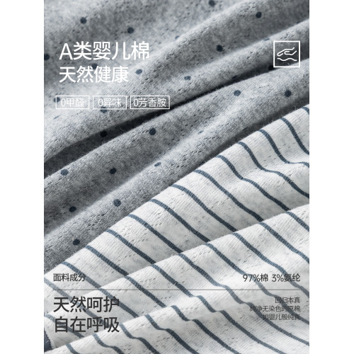 都市麗人英倫風平角內褲少女士純棉抑菌加長檔2026新款可愛四角褲