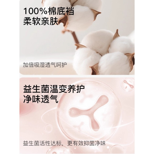 貓人女士純棉低腰內褲女生7a級抗菌襠獨立包裝a類無痕三角短褲 貓人女士純棉低腰內褲女生7a級抗菌襠獨立包裝a類無痕三角短褲