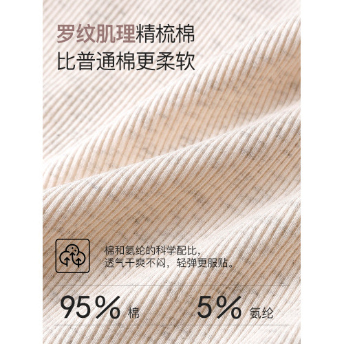 貓人女士純棉低腰內褲女生7a級抗菌襠獨立包裝a類無痕三角短褲 貓人女士純棉低腰內褲女生7a級抗菌襠獨立包裝a類無痕三角短褲