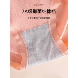 貓人高腰內褲女士純棉抗菌襠收腹小肚子提臀大碼包臀顯腰線平角褲