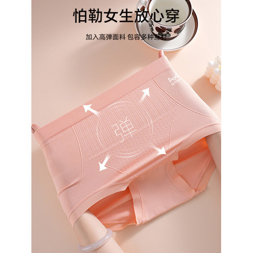 貓人高腰內褲女士純棉抗菌襠收腹小肚子提臀大碼包臀顯腰線平角褲