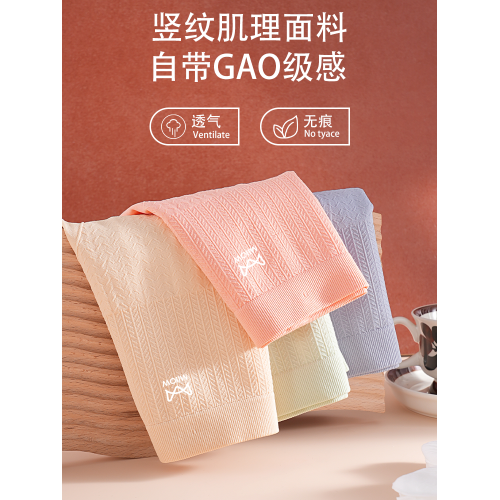 貓人高腰內褲女士純棉抗菌襠收腹小肚子提臀大碼包臀顯腰線平角褲