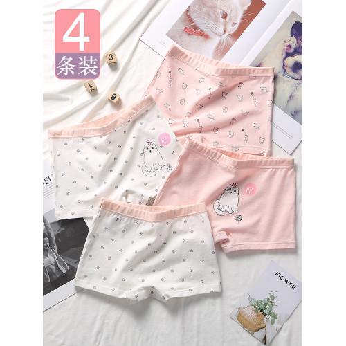 少女生內褲16初高中學生純棉女童中大童全棉平角褲12嵗女孩四角褲