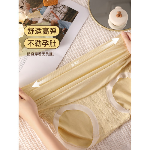 懷孕期專用孕婦內褲純棉襠孕中晚期高腰無痕提臀産後月子抗菌短褲