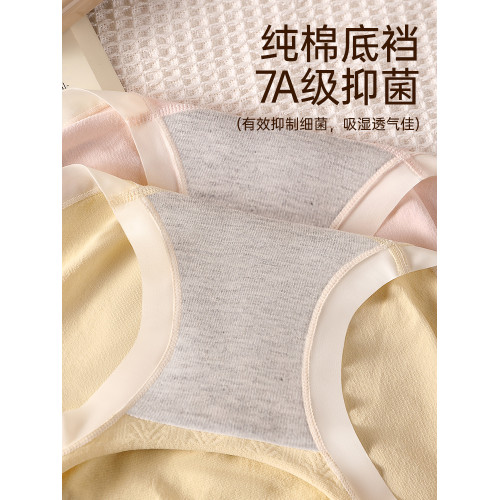 懷孕期專用孕婦內褲純棉襠孕中晚期高腰無痕提臀産後月子抗菌短褲