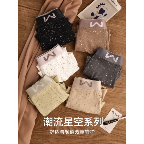 男士內褲男生純棉抗菌男款四角褲衩2026青少年潮流運動平角短褲頭