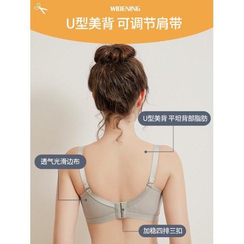 無痕內衣女小胸聚攏平胸專用文胸套裝加厚無鋼圈收副乳調整型胸罩