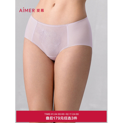 3條179元|愛慕25春夏霞光內褲女棉質抗菌底襠淨痕腿圍中腰平角褲