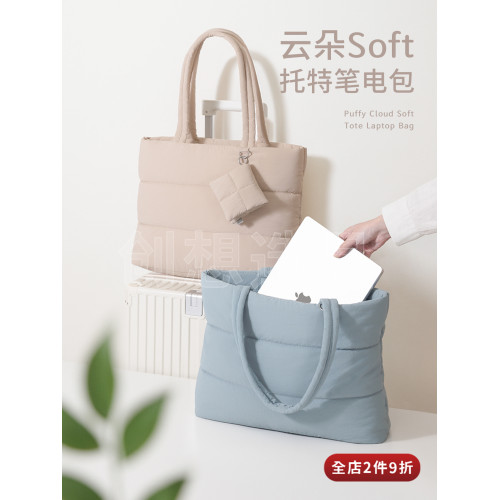 ekax雲朵托特包大容量 MAC16寸電腦包日常外出簡約單肩包 女大學生上課通勤包布質15寸筆電包健身旅行收納包
