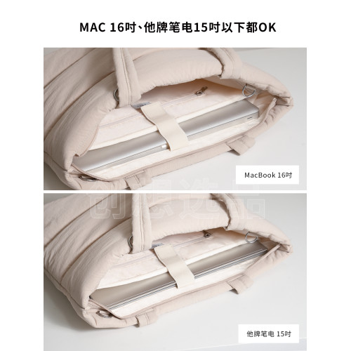 ekax雲朵托特包大容量 MAC16寸電腦包日常外出簡約單肩包 女大學生上課通勤包布質15寸筆電包健身旅行收納包