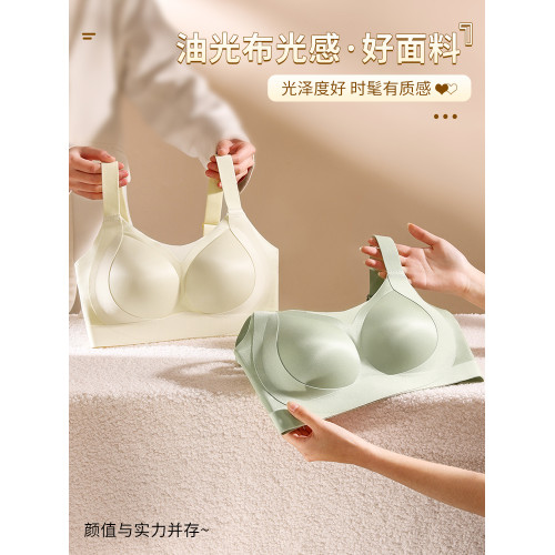 貓人大胸顯小內衣收副乳防下垂提拉上托調整型文胸大碼無鋼圈胸罩