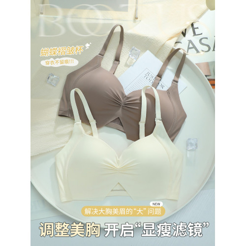 全罩杯無痕內衣女大胸顯小胸薄款無鋼圈文胸聚攏收副乳防下垂胸罩
