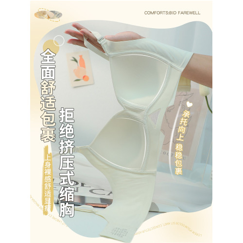 全罩杯無痕內衣女大胸顯小胸薄款無鋼圈文胸聚攏收副乳防下垂胸罩
