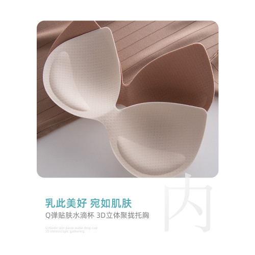 無痕乳膠內衣女蕾絲無鋼圈小胸聚攏不空杯調整型美背運動文胸薄款