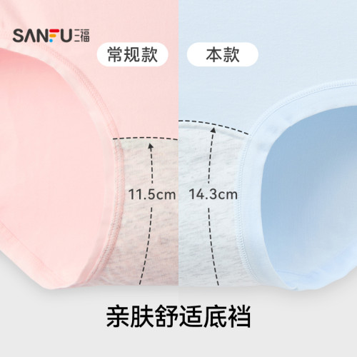 三福女高腰包臀內褲 甜美簡約蕾絲蝴蝶結舒適半平角褲女503541