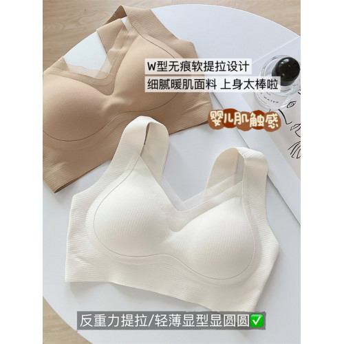內衣女無痕背心式小胸聚攏收副乳防下垂秋冬新款簡約純色大碼文胸