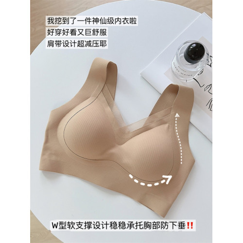內衣女無痕背心式小胸聚攏收副乳防下垂秋冬新款簡約純色大碼文胸