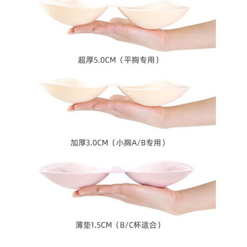 美背小聚攏冰絲無痕背心式加厚胸墊無鋼圈文胸女內衣平胸專用胸罩