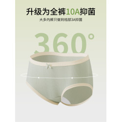 內褲女生純棉抗菌全棉襠2025新款7a級短褲中腰無痕大碼女士三角褲