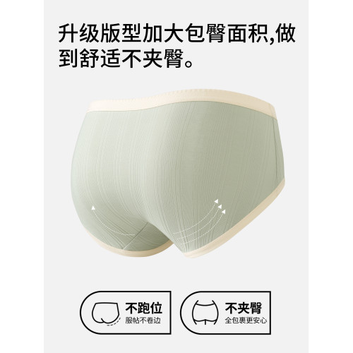 內褲女生純棉抗菌全棉襠2026新款7a級短褲中腰無痕大碼女士三角褲