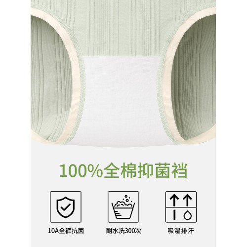 內褲女生純棉抗菌全棉襠2026新款7a級短褲中腰無痕大碼女士三角褲