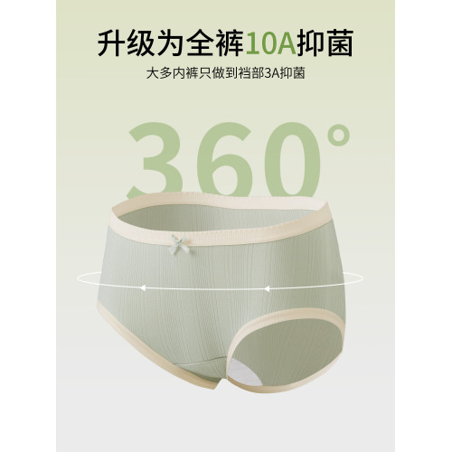 內褲女生純棉抗菌全棉襠2026新款7a級短褲中腰無痕大碼女士三角褲