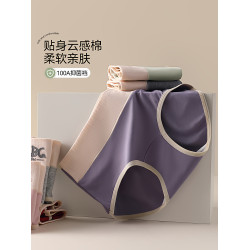 純棉內褲女士2025新款全棉抗菌女生中腰大碼秋冬拼色三角短褲頭