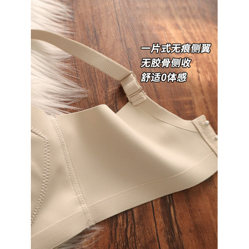 無痕內衣女小胸聚攏薄款舒適收副乳調整型上托防下垂無鋼圈文胸罩