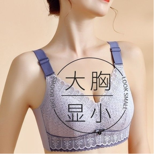 大胸顯小聚攏超薄胖mm大碼文胸收副乳內衣調整型無鋼圈全罩杯胸罩