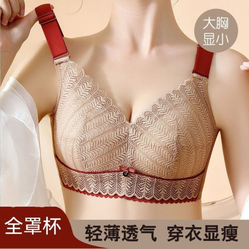 大胸顯小聚攏超薄胖mm大碼文胸收副乳內衣調整型無鋼圈全罩杯胸罩