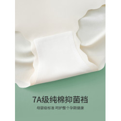 貓人無痕孕婦內褲女士冰絲夏季薄款懷孕早中晚期專用大碼低腰托腹