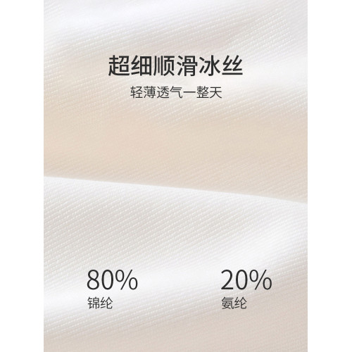 貓人無痕孕婦內褲女士冰絲夏季薄款懷孕早中晚期專用大碼低腰托腹