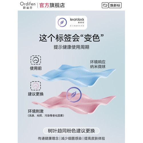 歐迪芬少女內衣學生初高中發育期12兒童二階段背心青少年女孩文胸