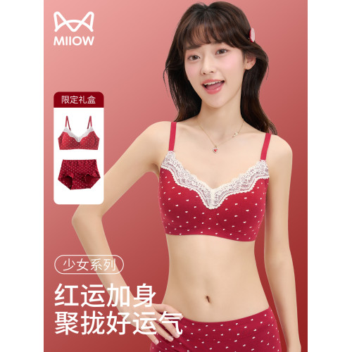 貓人本命年紅色少女內衣套裝初高中學生女童青春發育期蕾絲邊文胸