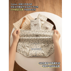 浪莎平角內褲女士純棉2025新款全棉抑菌檔無痕中腰少女生四角短褲