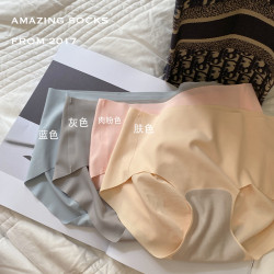 本期b入蜜桃臀無痕蠶絲襠內褲日dan品質冰絲一片式健身內褲包臀