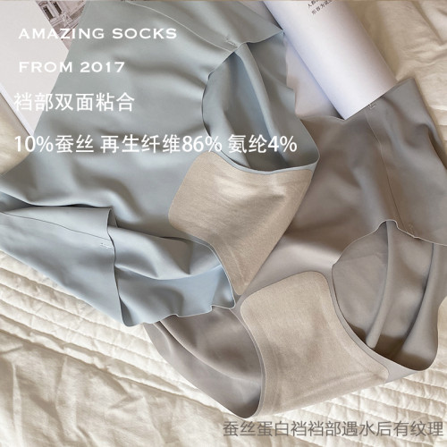本期b入蜜桃臀無痕蠶絲襠內褲日dan品質冰絲一片式健身內褲包臀