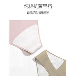 無痕內褲女薄款運動隱形健身瑜珈普拉提丁字褲一片式抗菌冰絲T褲
