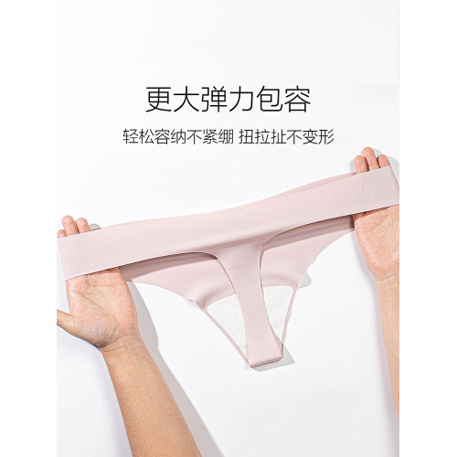 無痕內褲女薄款運動隱形健身瑜珈普拉提丁字褲一片式抗菌冰絲T褲