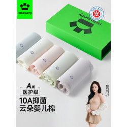 HelloSunny內褲女士純棉抗菌中腰三角褲無痕新疆棉加長襠少女短褲