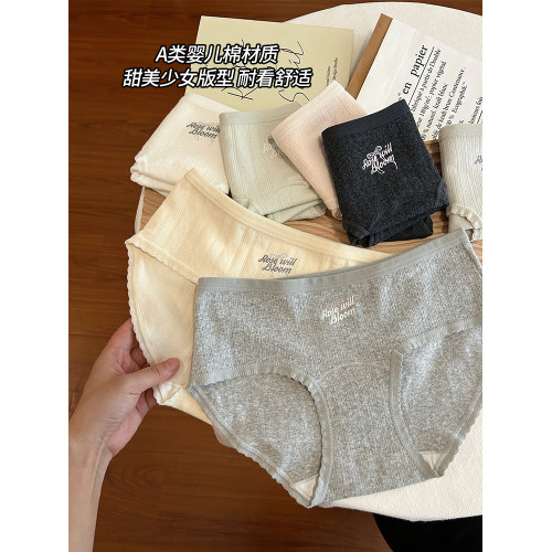 純棉內褲女生2025新款全棉抗菌檔小仙女可愛中腰包臀女士三角褲女