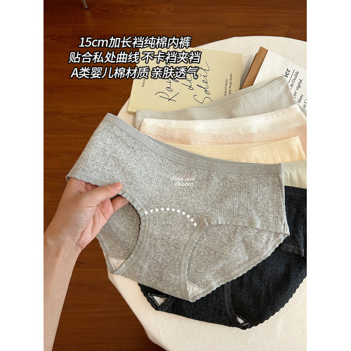 純棉內褲女生2025新款全棉抗菌檔小仙女可愛中腰包臀女士三角褲女