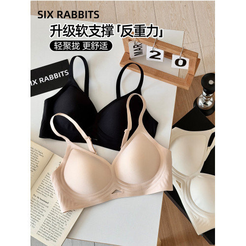 六隻兔子小攏杯無痕內衣女小胸聚攏果凍條軟支撐文胸無鋼圈胸罩女