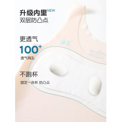 女童背心發育期小學生8-12嵗一階段防凸點兒童薄款少女內衣中長款