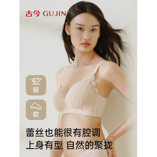 古今內衣女透氣小胸聚攏無鋼圈上托A-C杯胸罩顯大精美蕾絲文胸